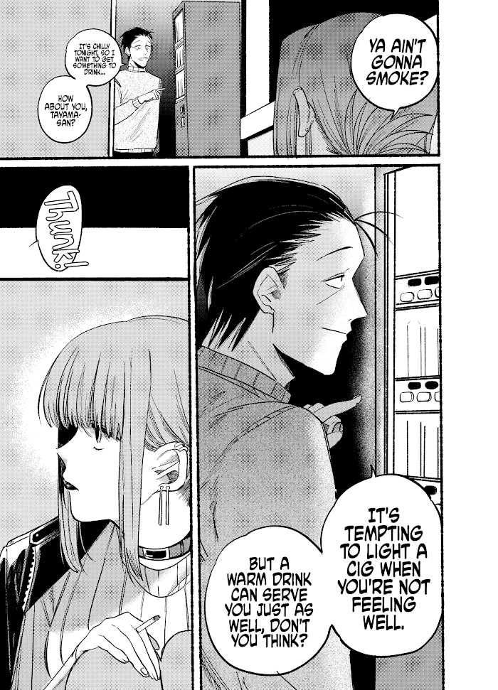 A Story About Smoking at the Back of the Supermarket, Chapter 6 image 05